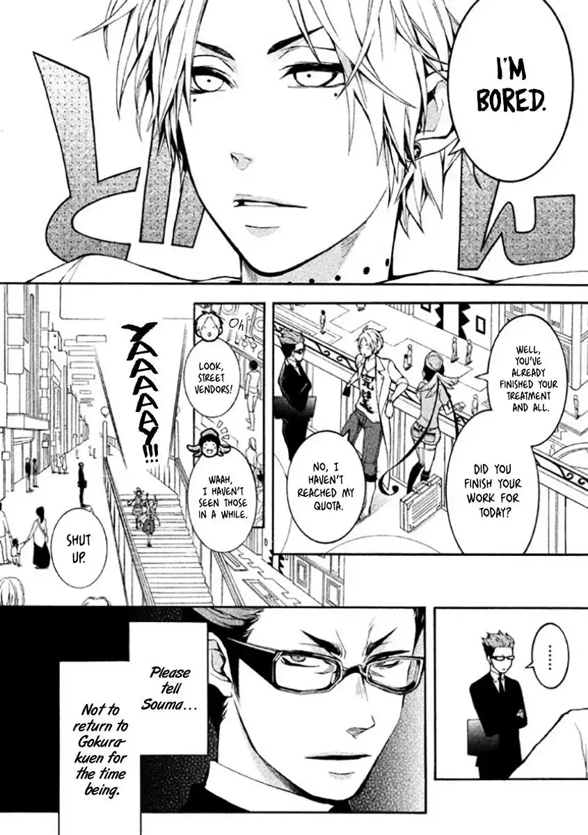 Shinigami x Doctor Chapter 4 7